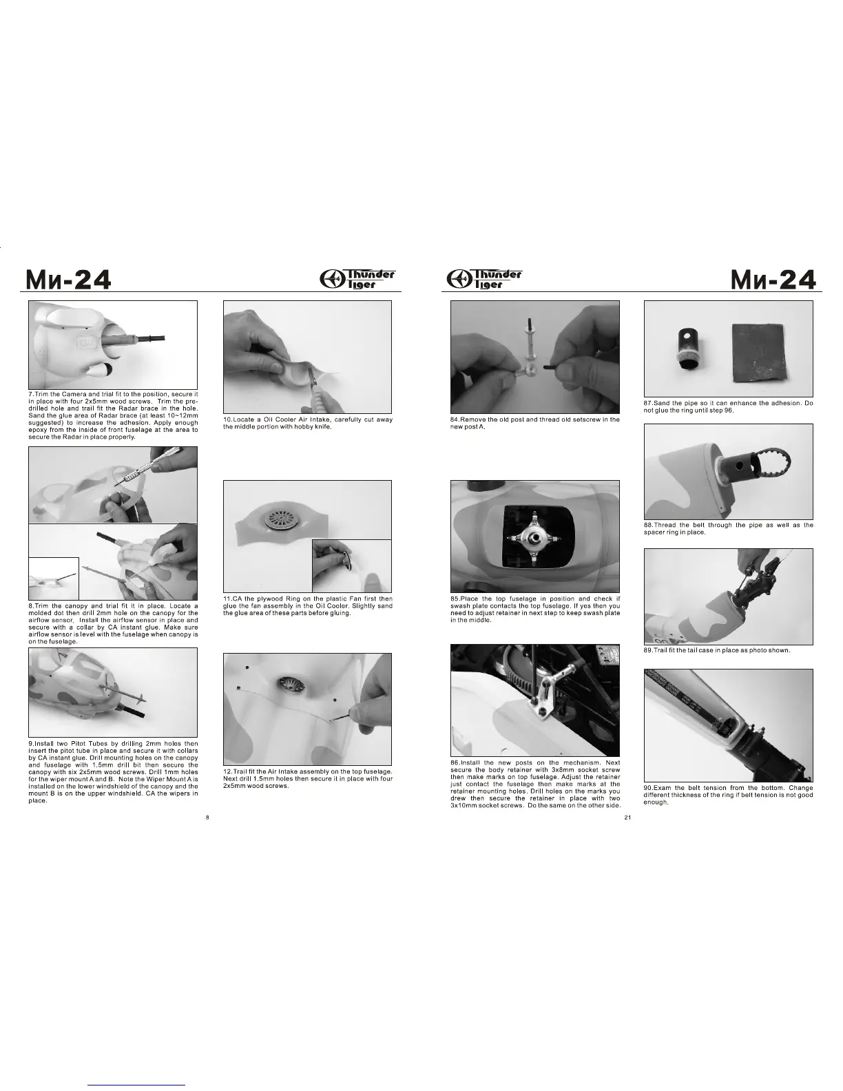 Page #8 background image