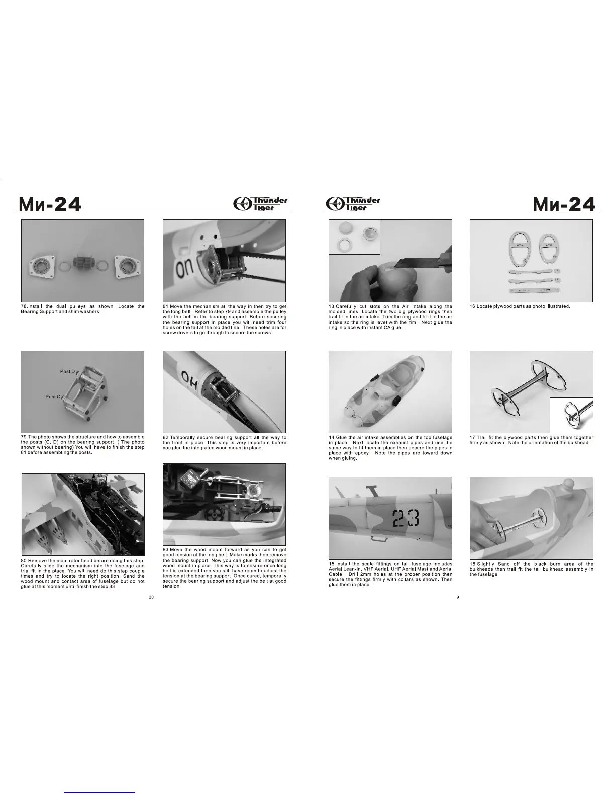 Page #9 background image