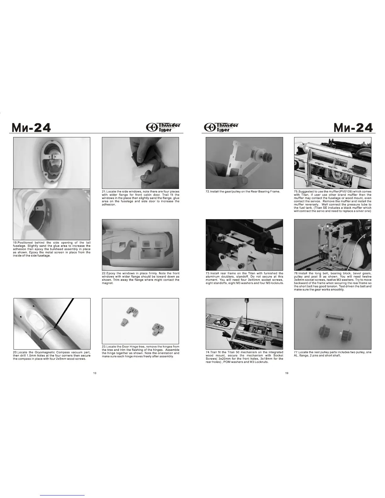 Page #10 background image