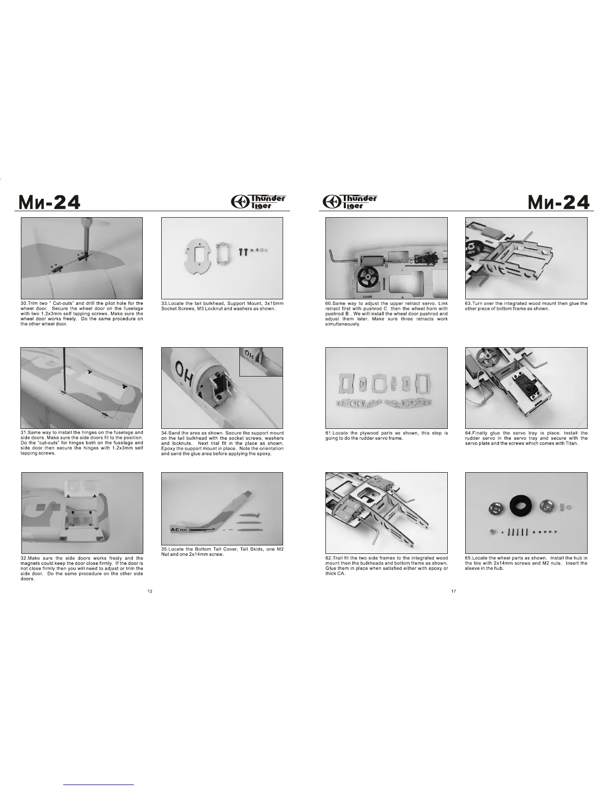 Page #12 background image