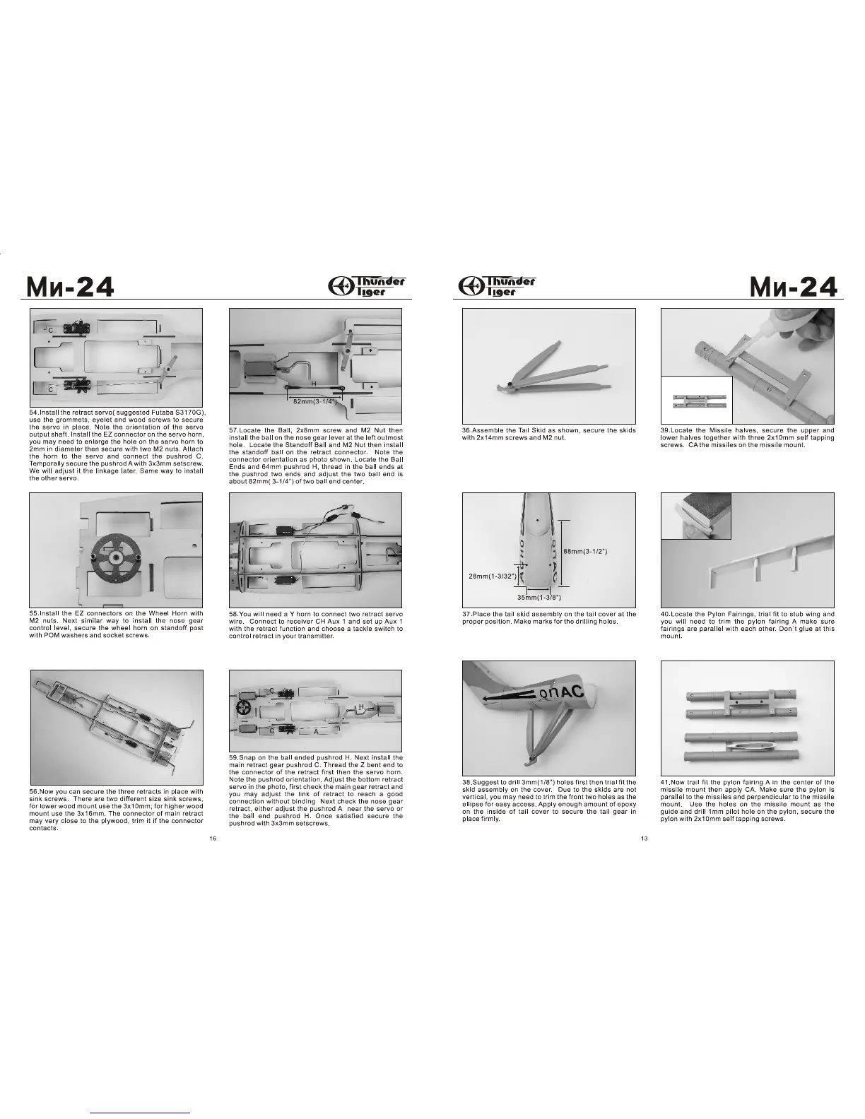 Page #13 background image