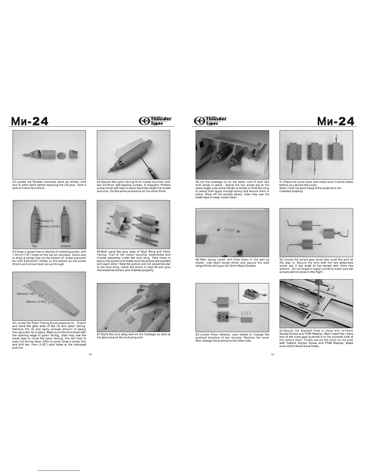 Page #14 background image