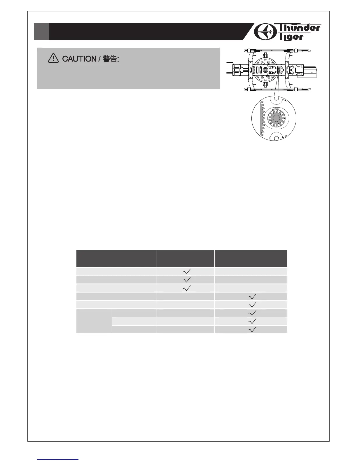 Page #33 background image