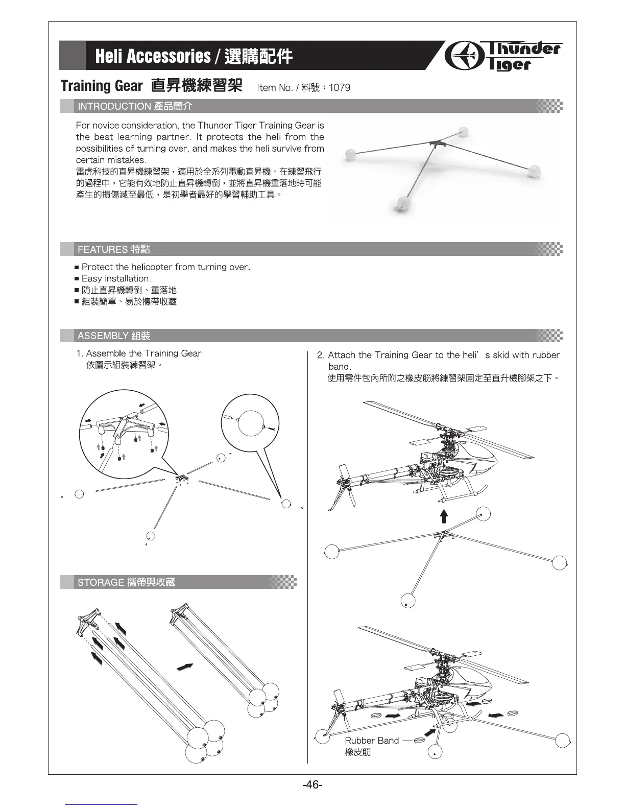 Page #47 background image
