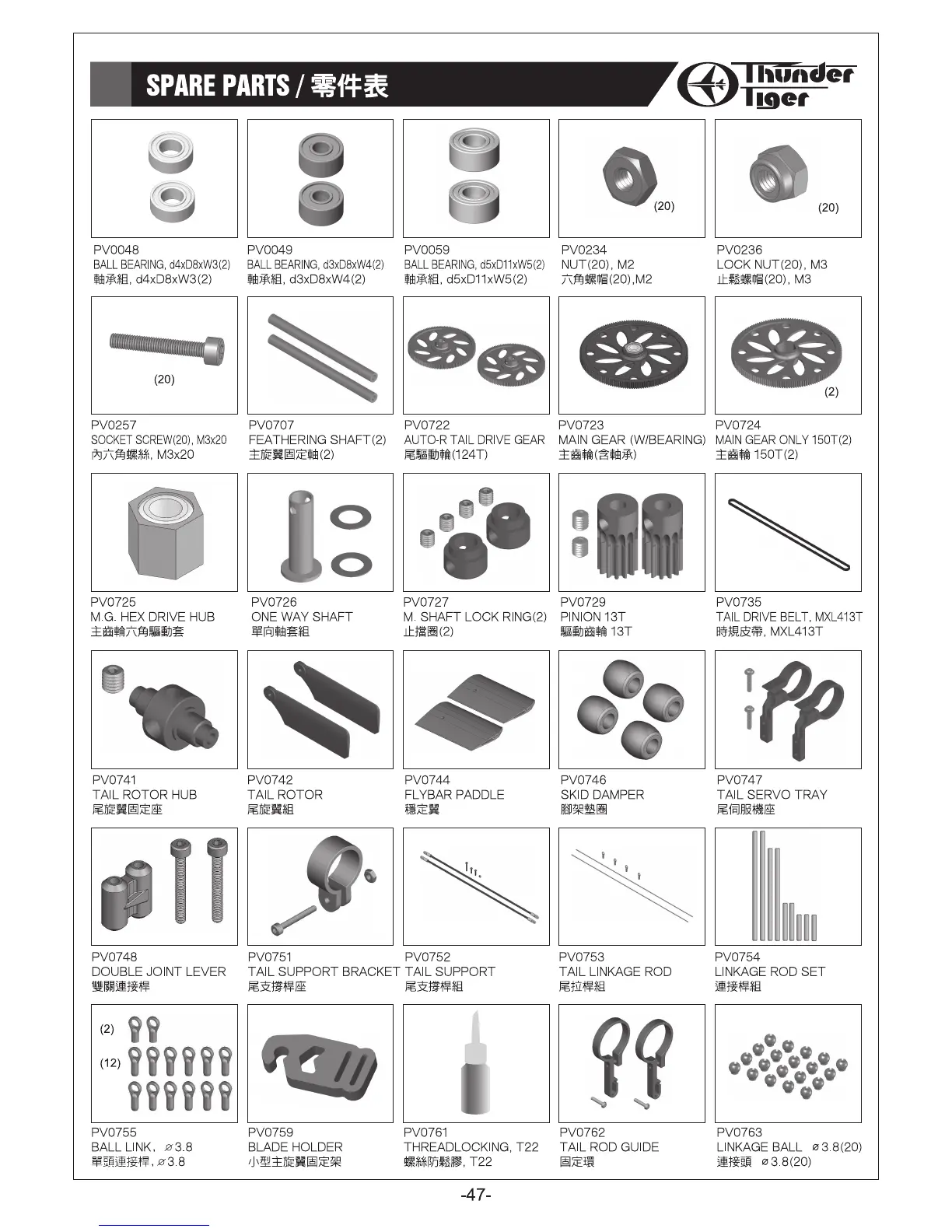 Page #48 background image
