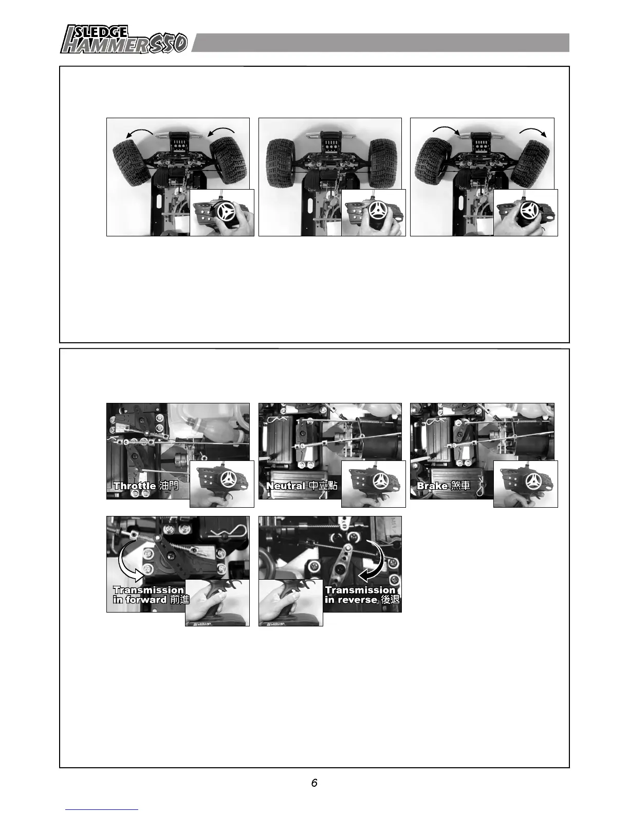 Page #8 background image