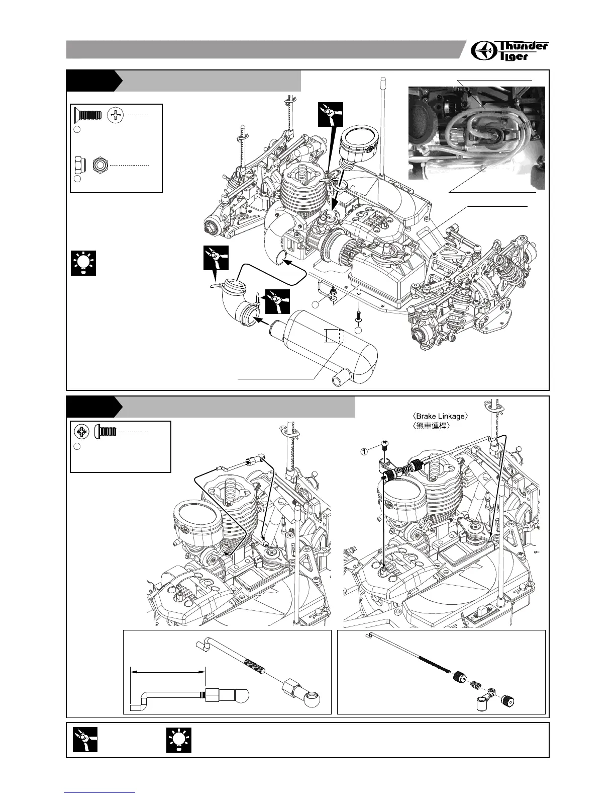 Page #21 background image