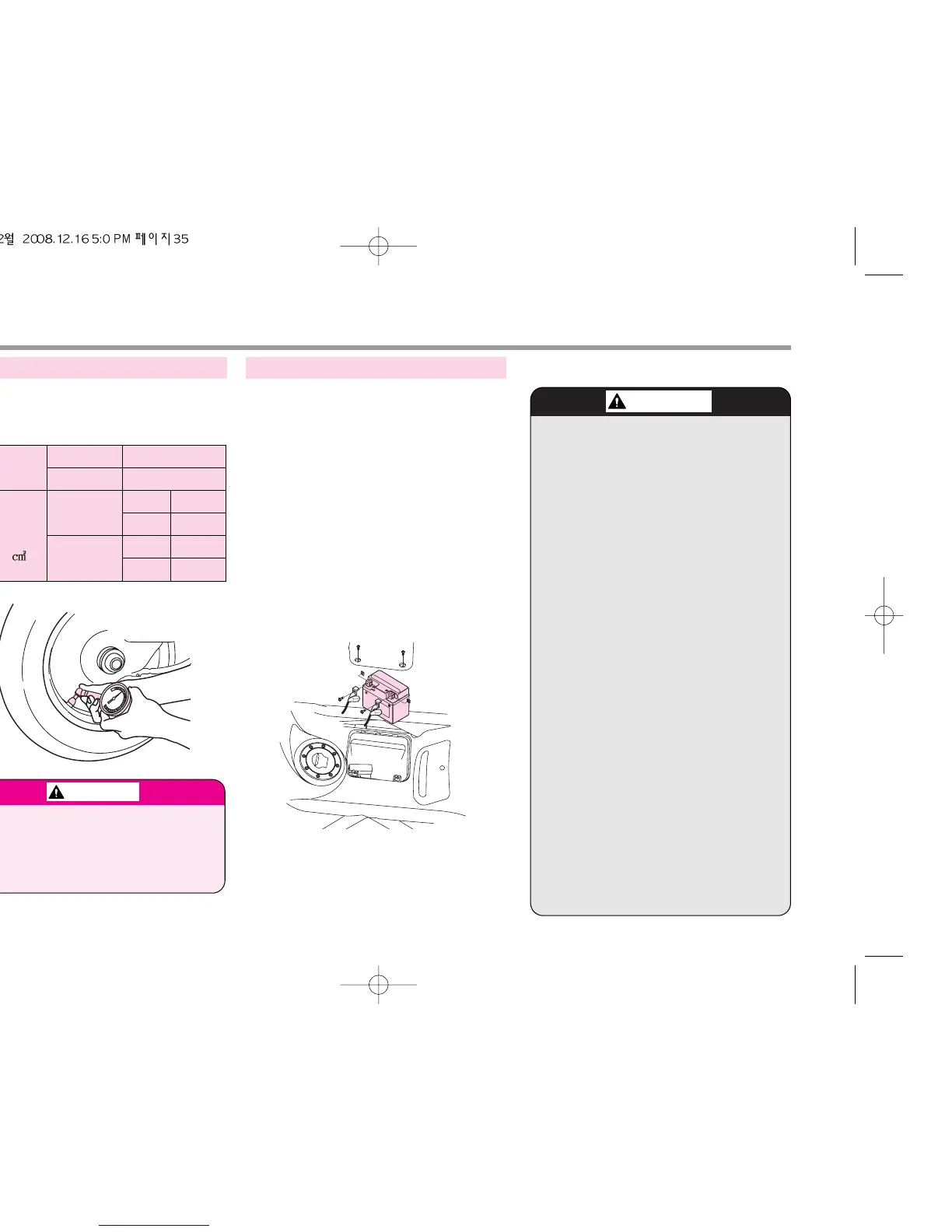Page #37 background image