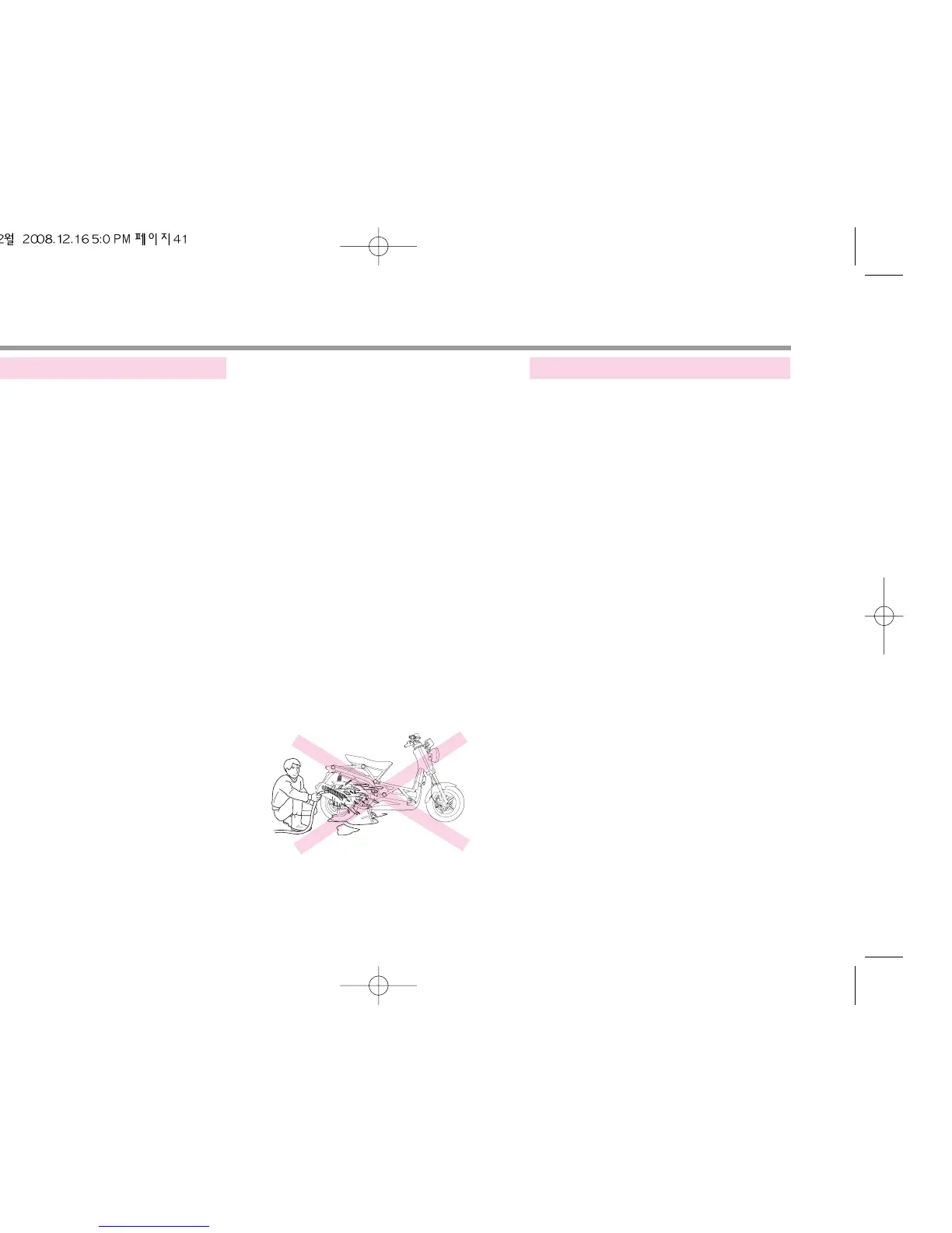 Page #43 background image