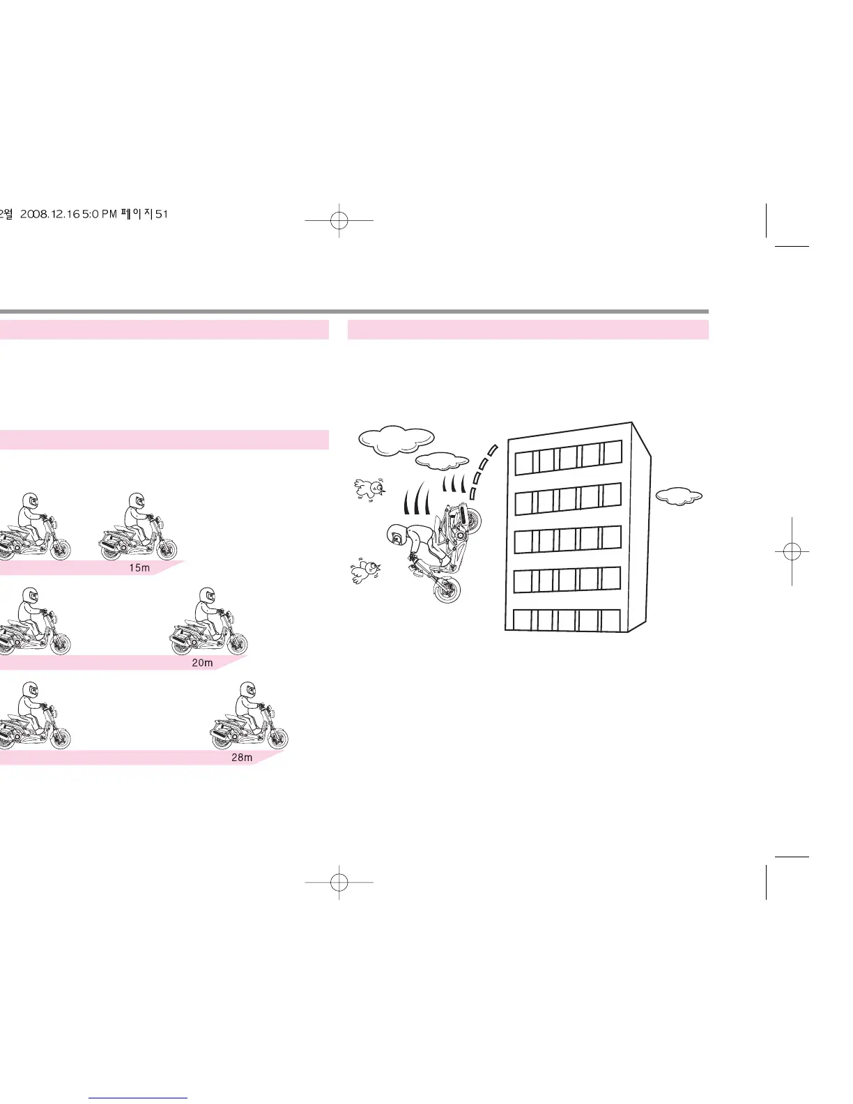 Page #53 background image