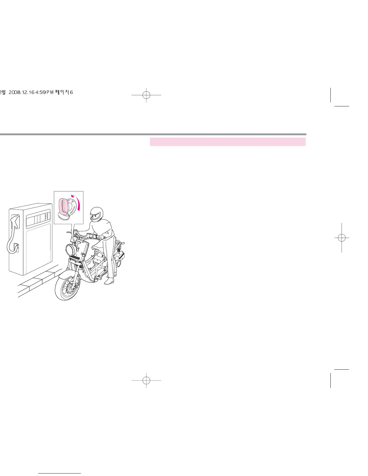 Page #8 background image