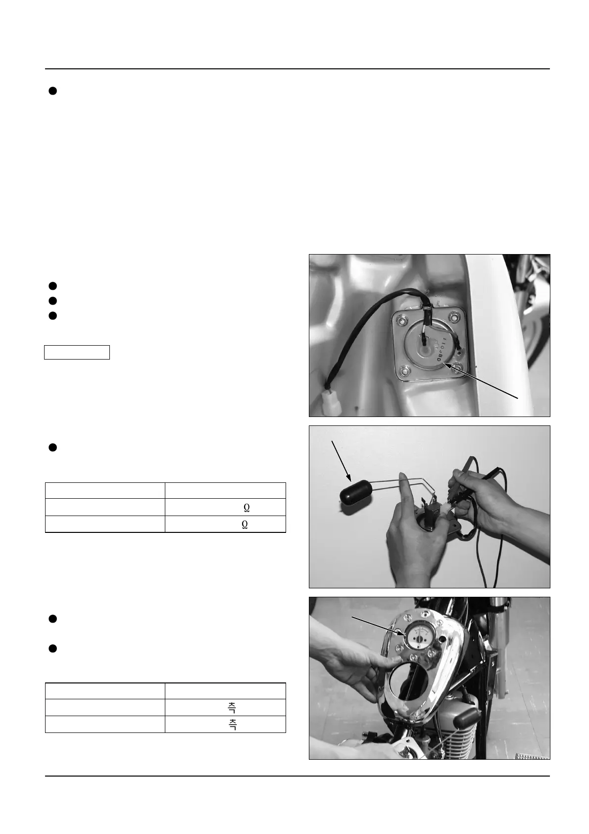 Page #207 background image