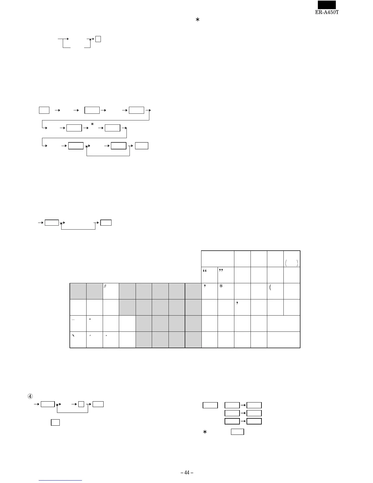 Page #45 background image