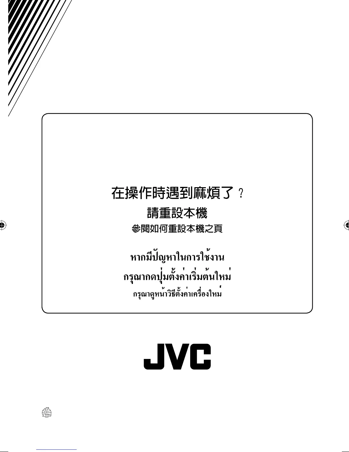 Page #402 background image
