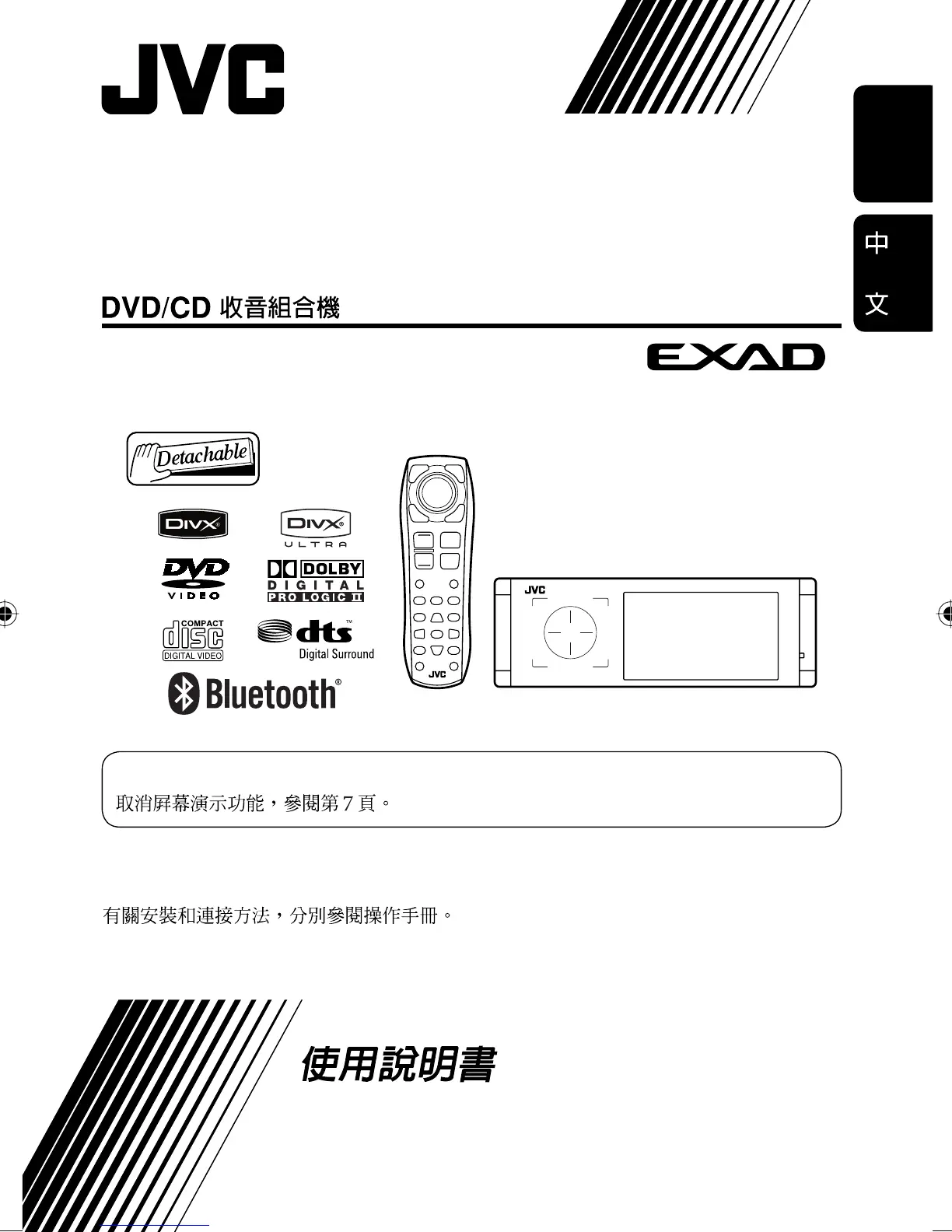 Page #557 background image