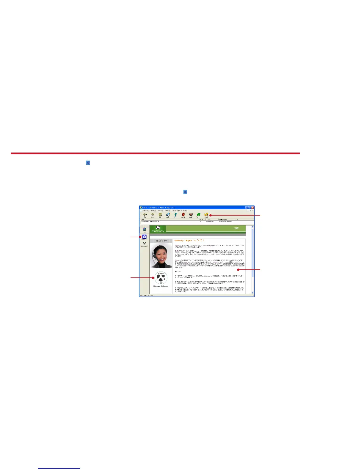 Page #18 background image