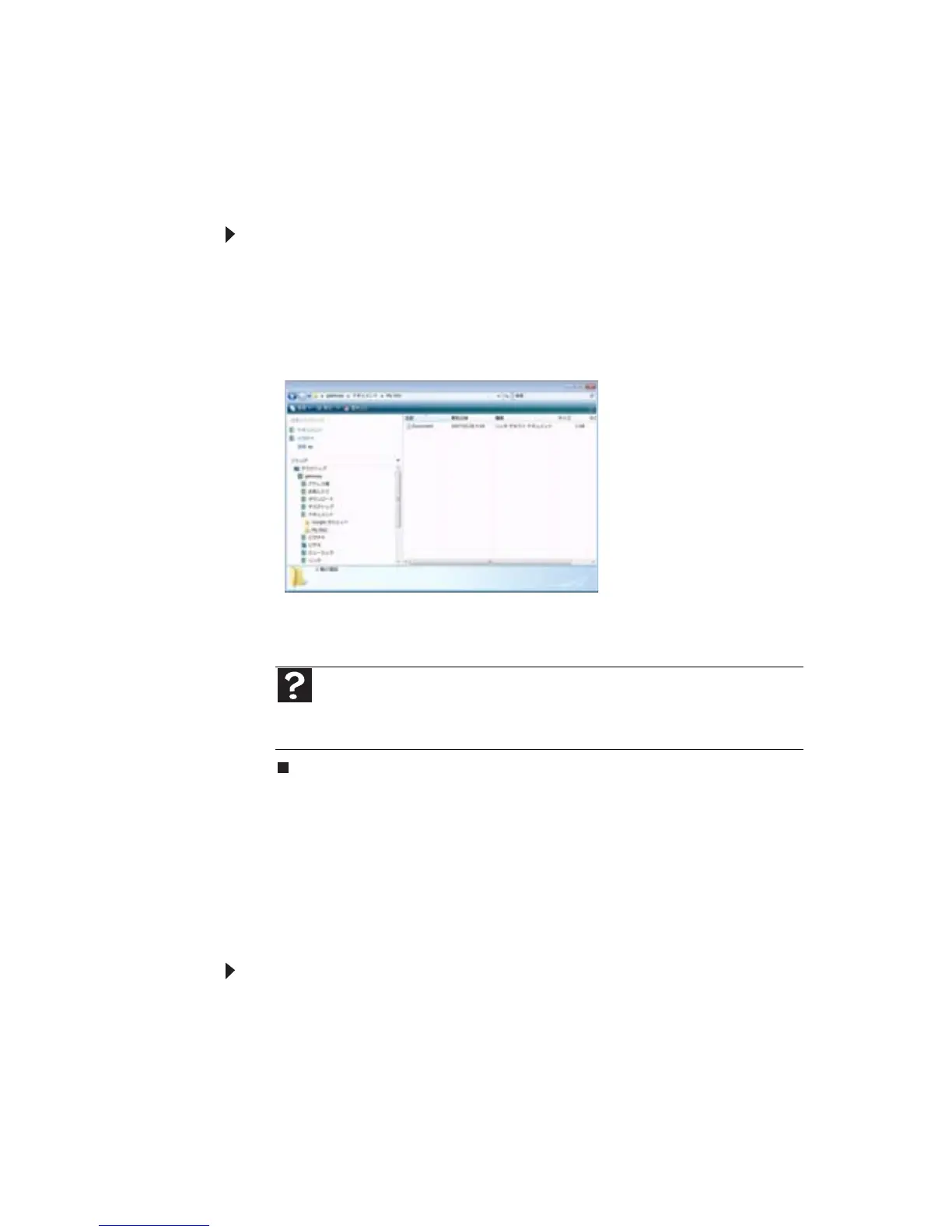 Page #23 background image