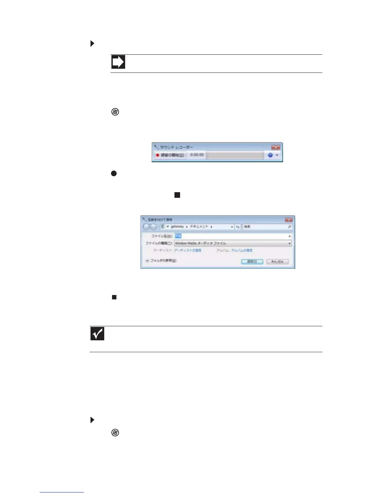 Page #45 background image