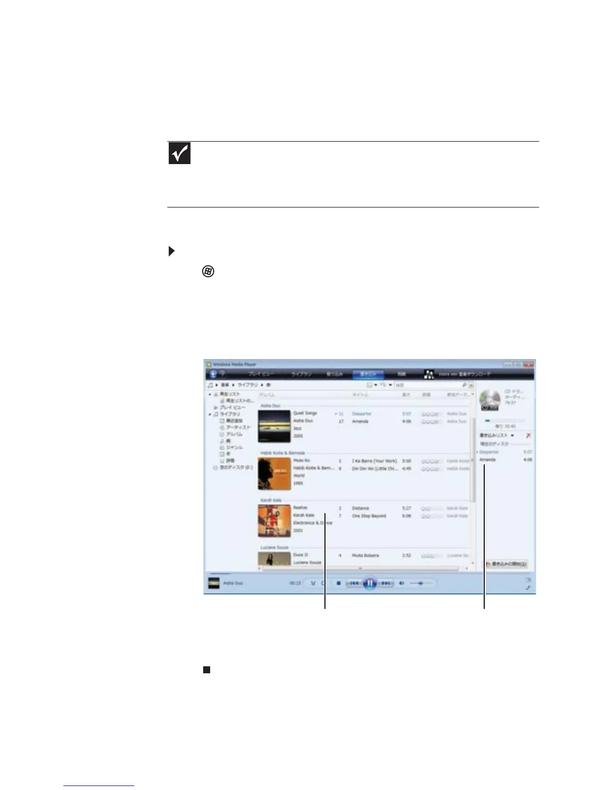 Page #48 background image