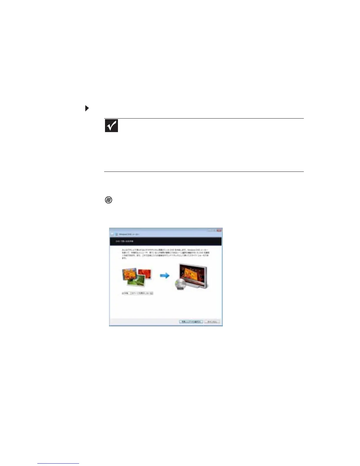 Page #49 background image