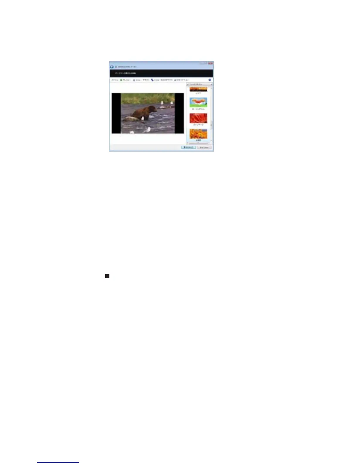 Page #51 background image