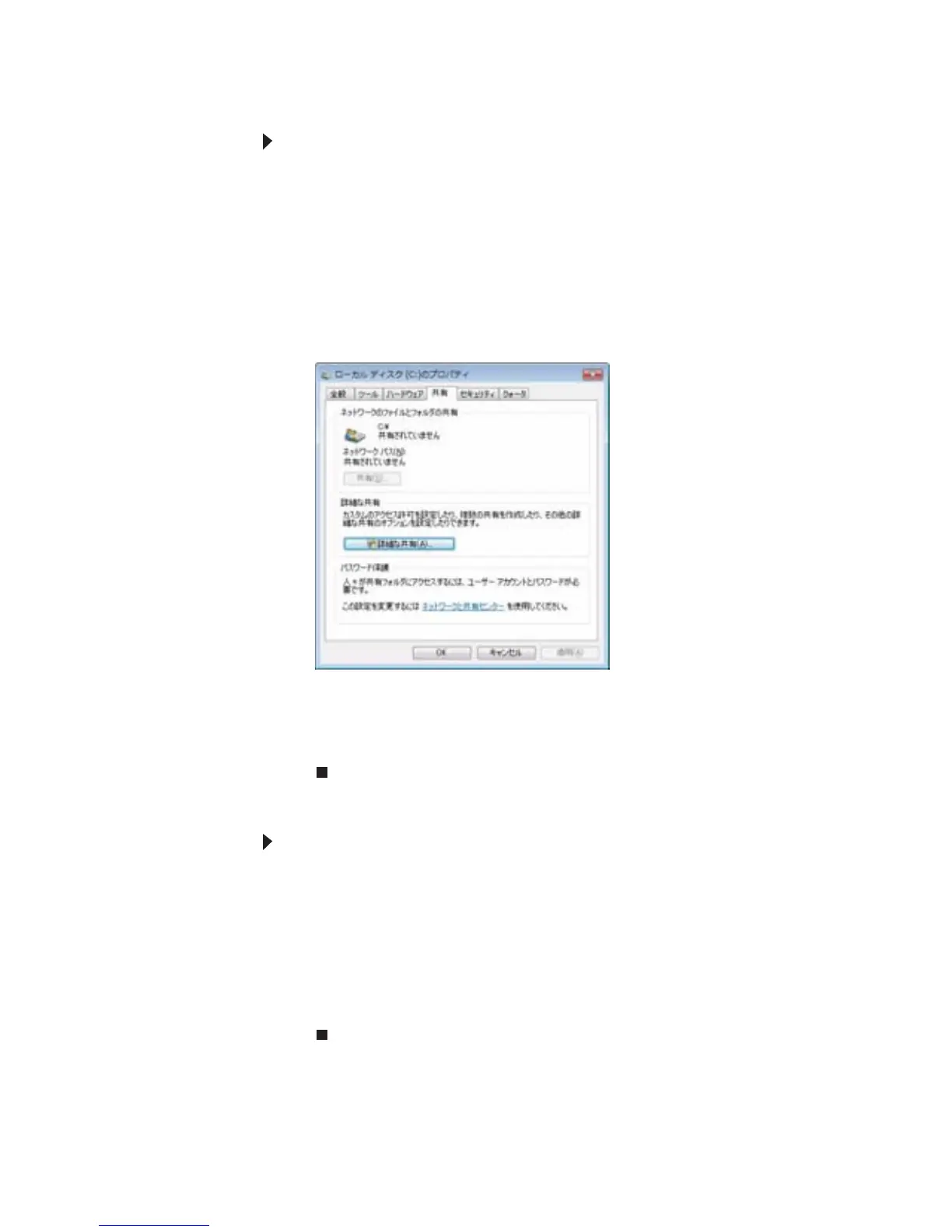 Page #70 background image