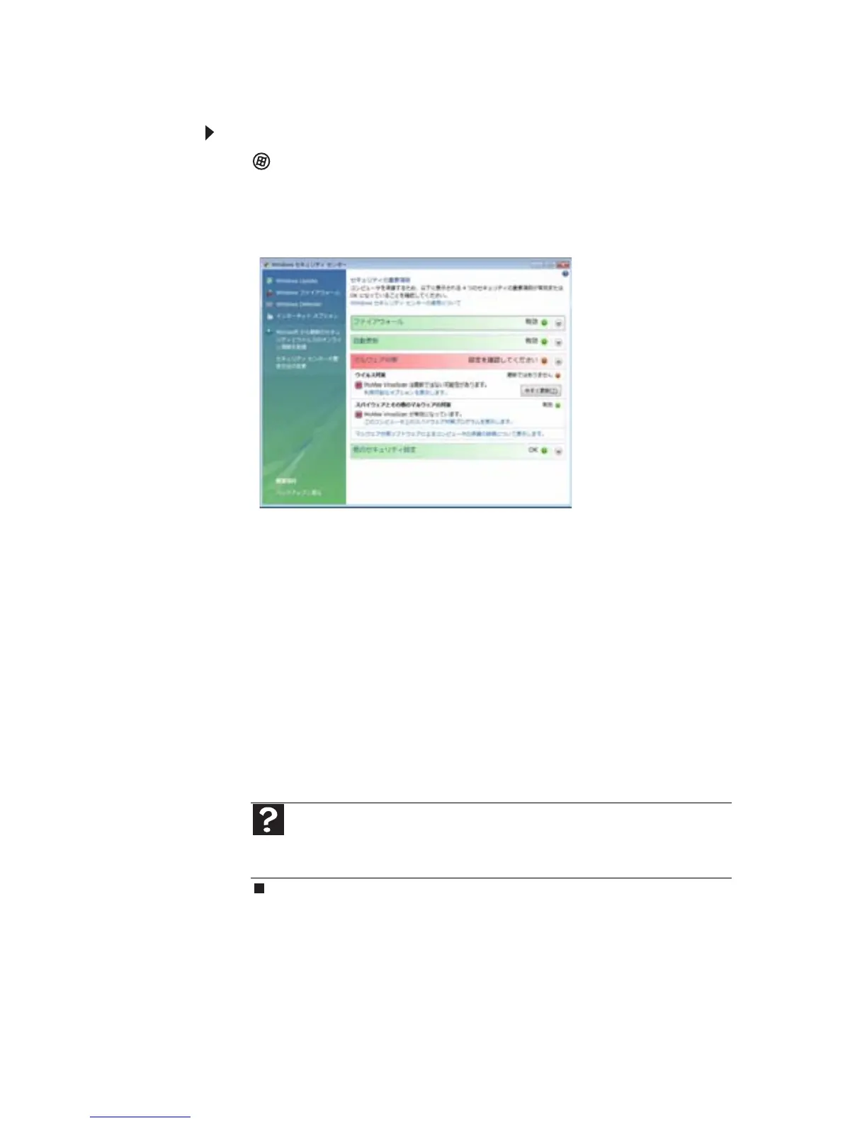Page #79 background image