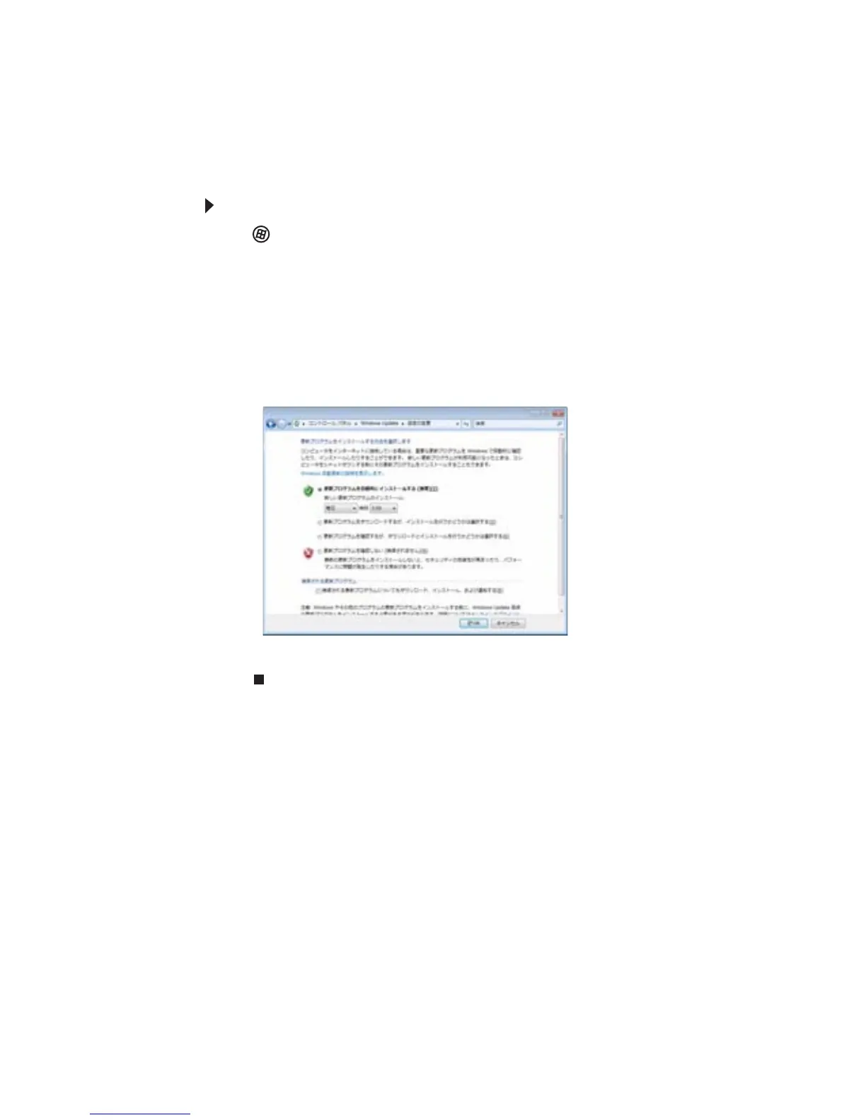 Page #81 background image
