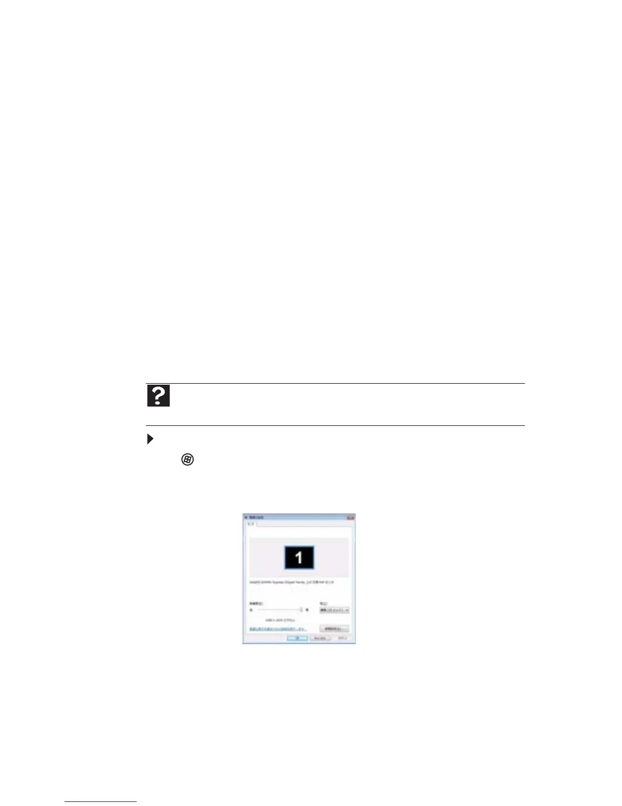 Page #83 background image