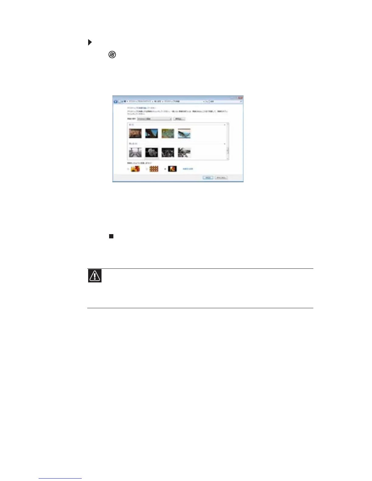 Page #85 background image