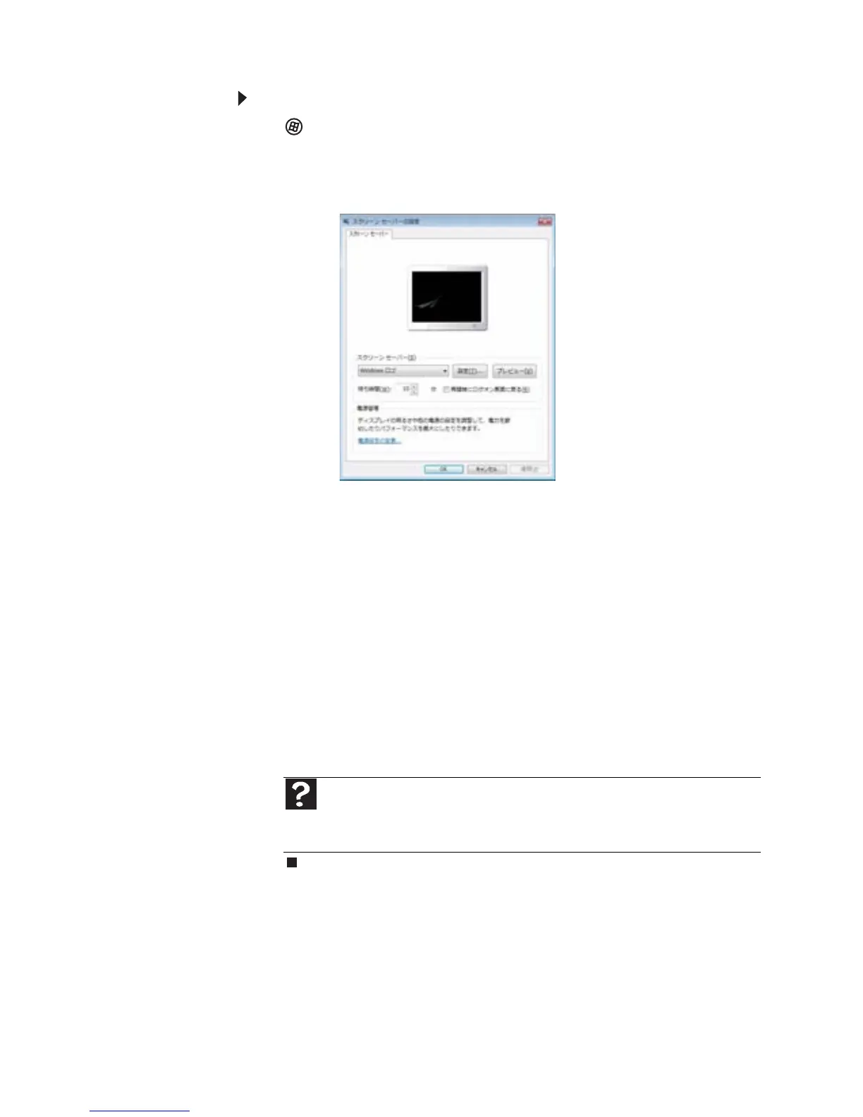 Page #86 background image
