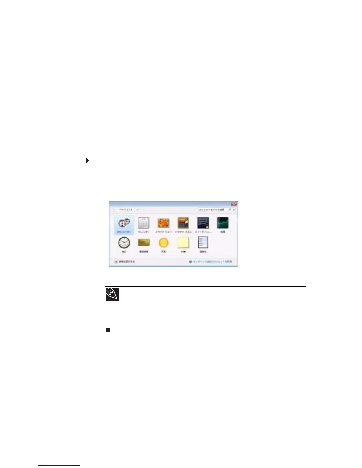 Page #87 background image