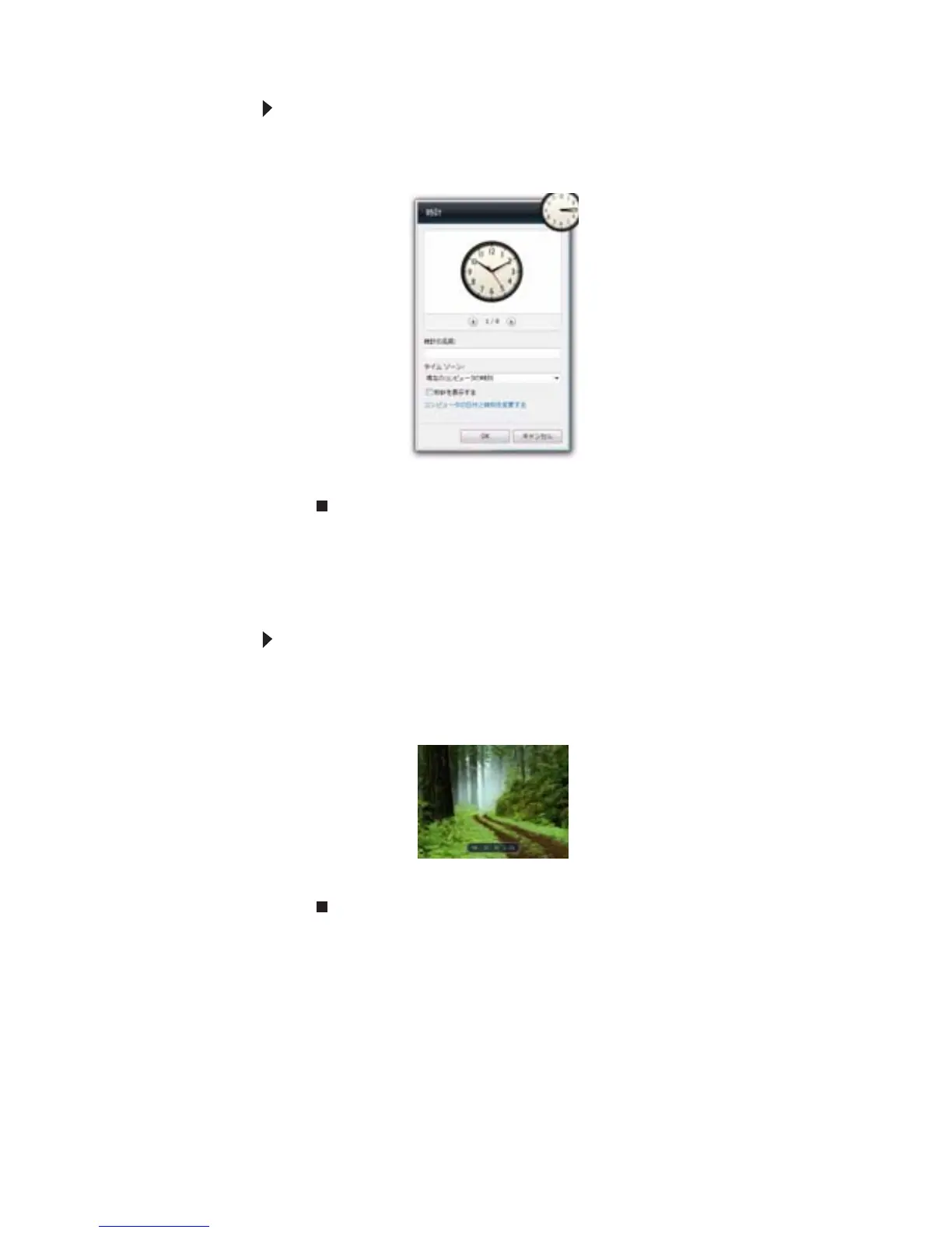 Page #88 background image