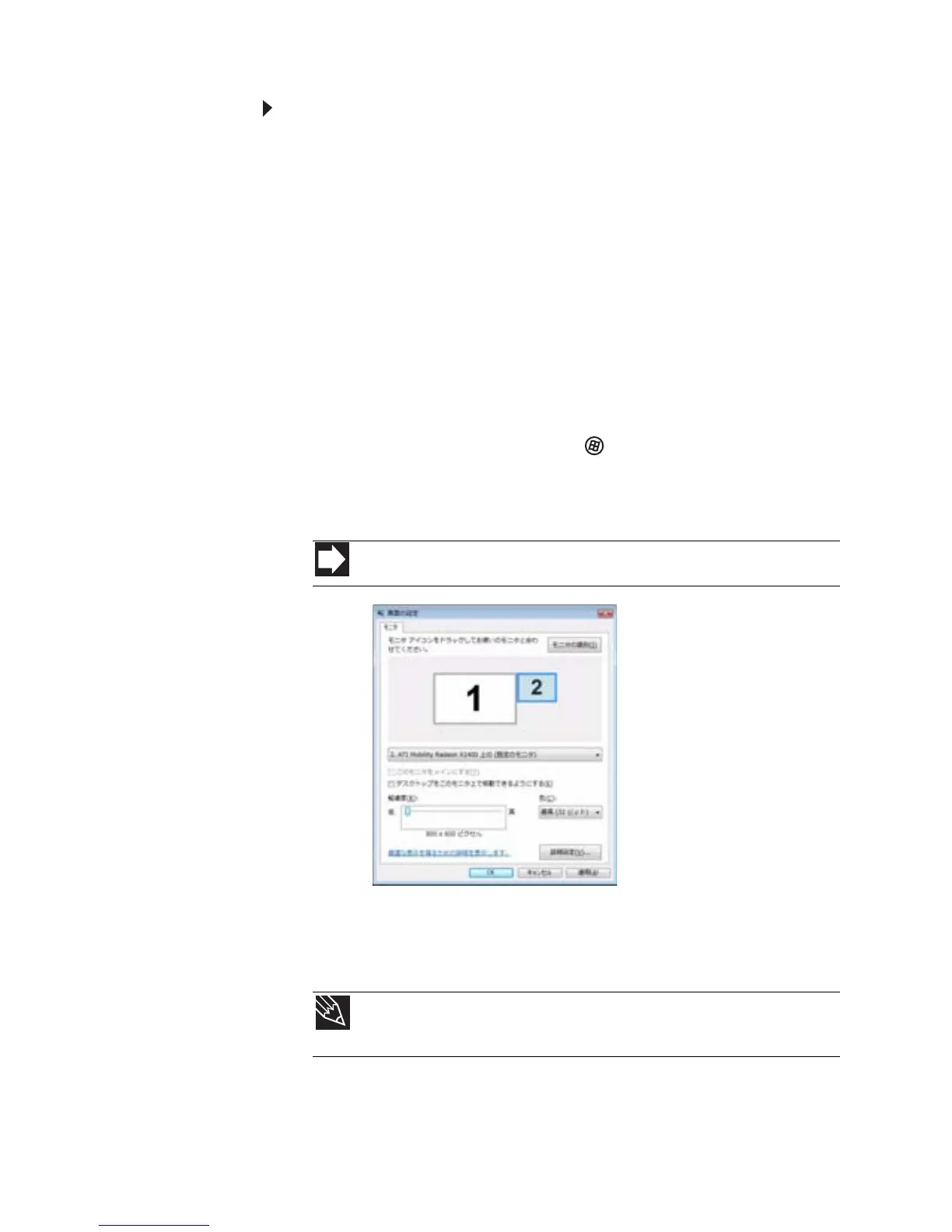 Page #90 background image