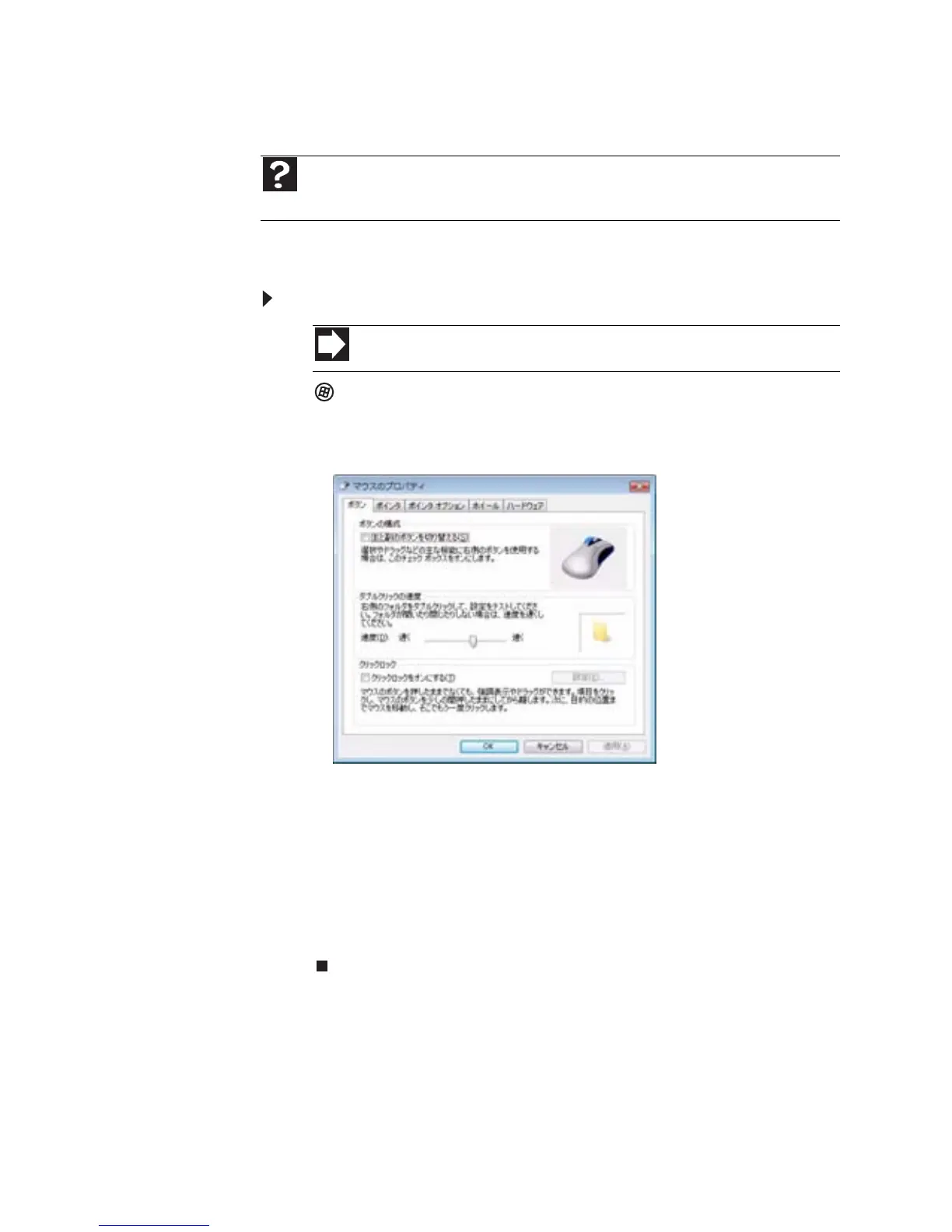 Page #92 background image