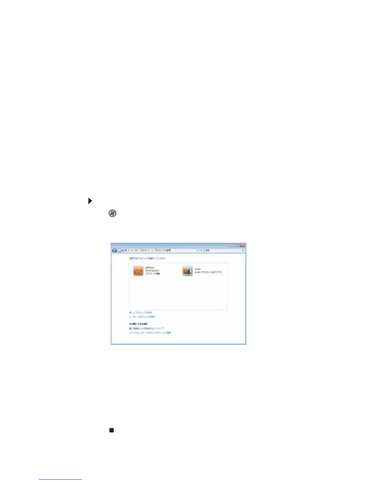 Page #93 background image