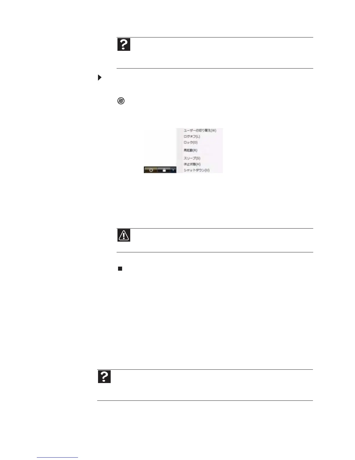Page #94 background image