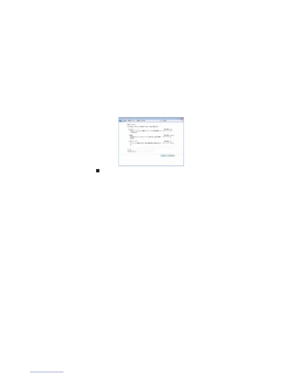 Page #96 background image
