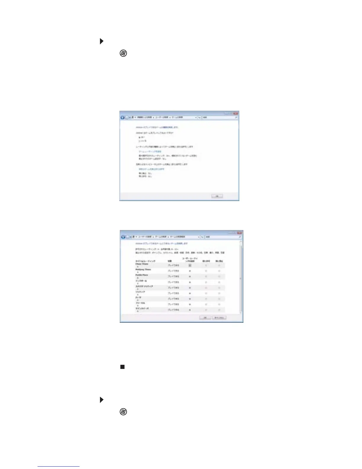 Page #102 background image