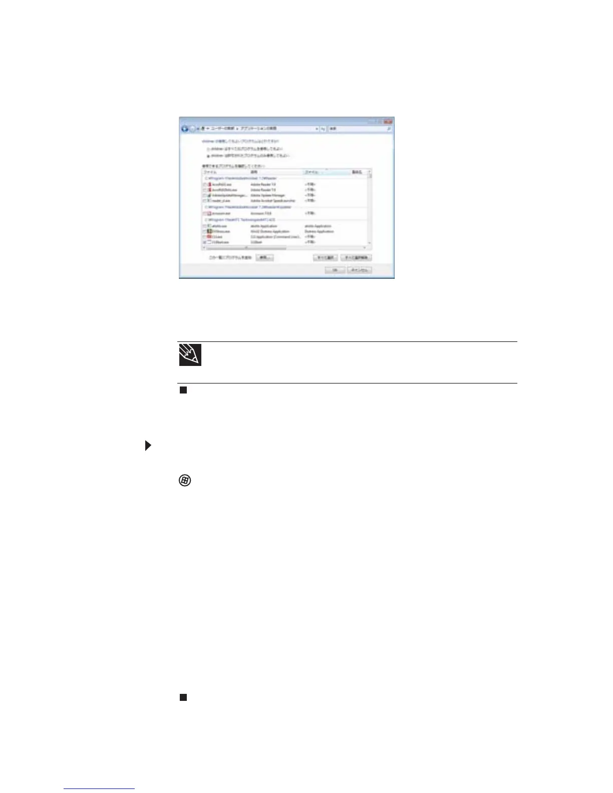 Page #103 background image