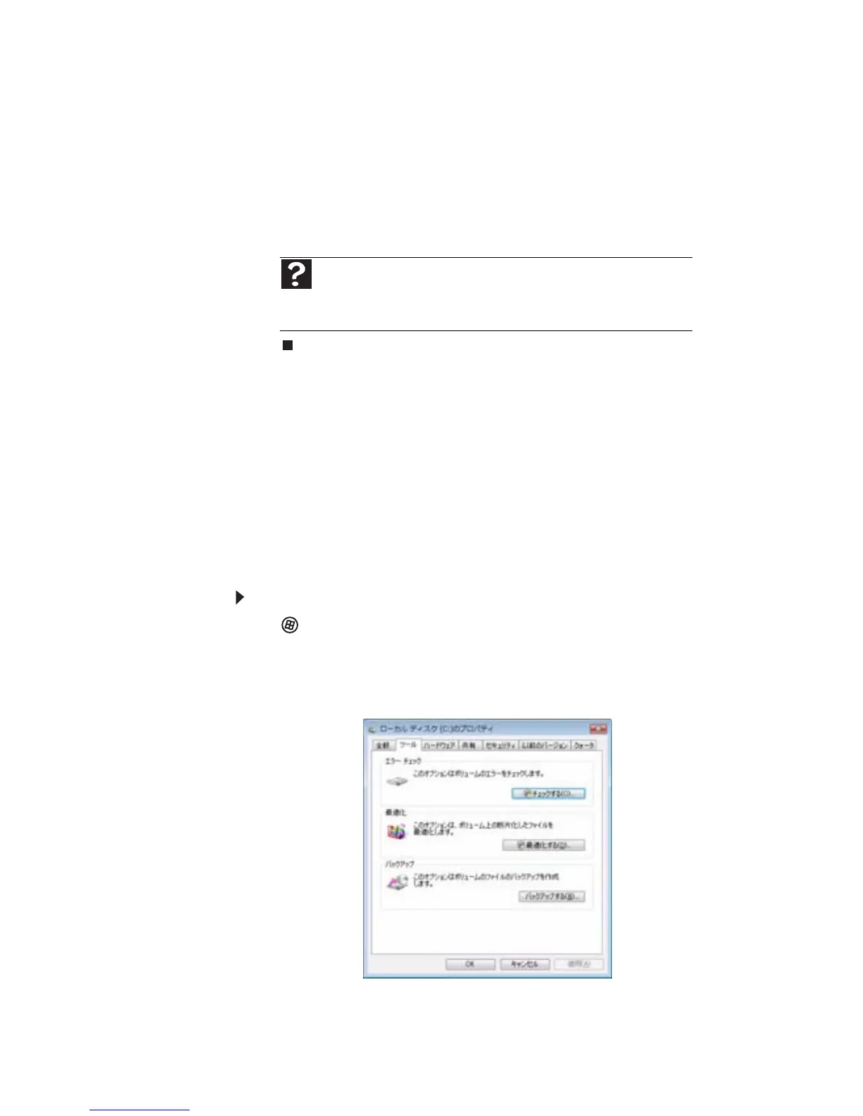 Page #66 background image