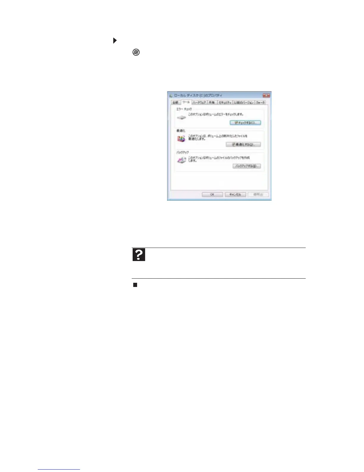 Page #69 background image