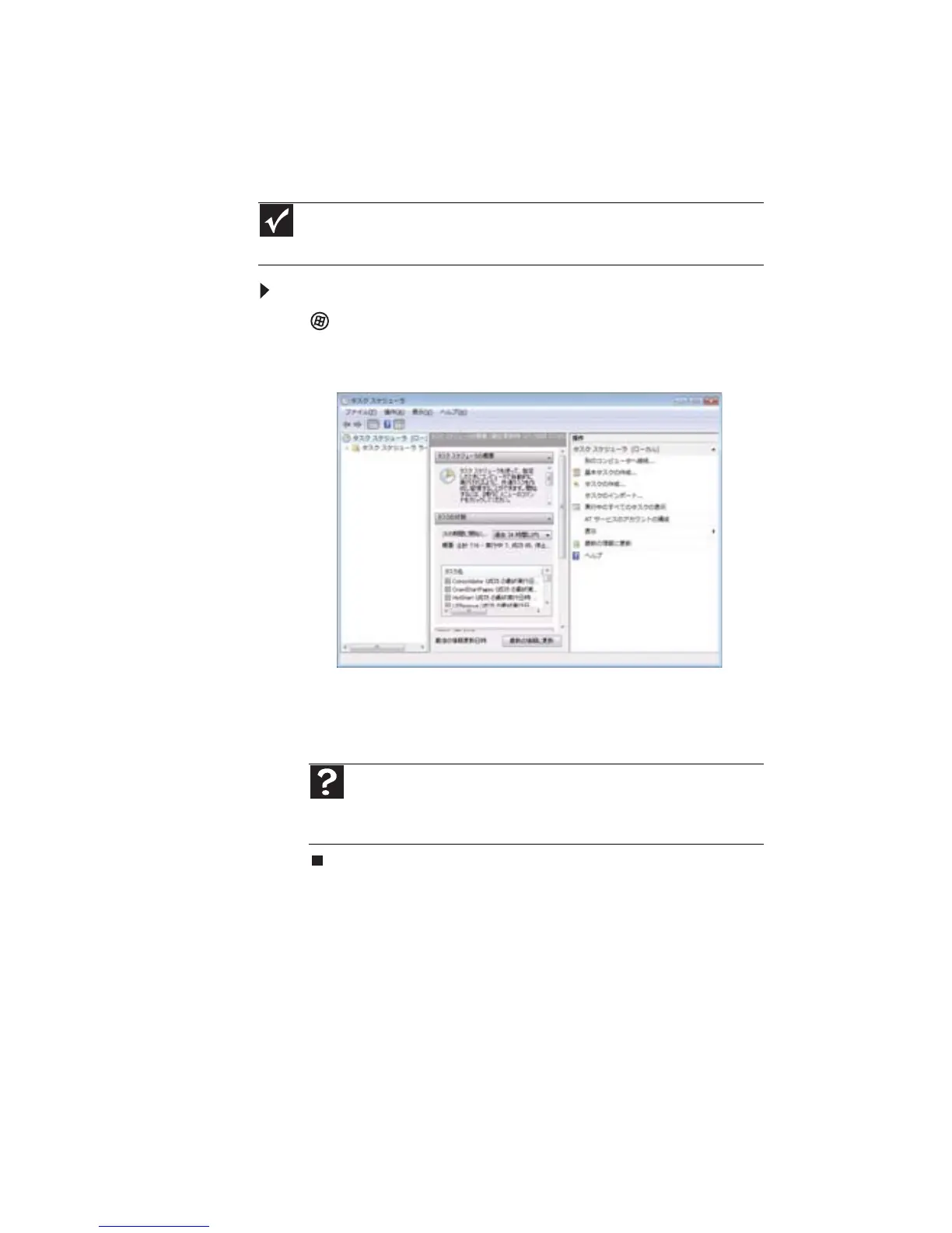 Page #70 background image
