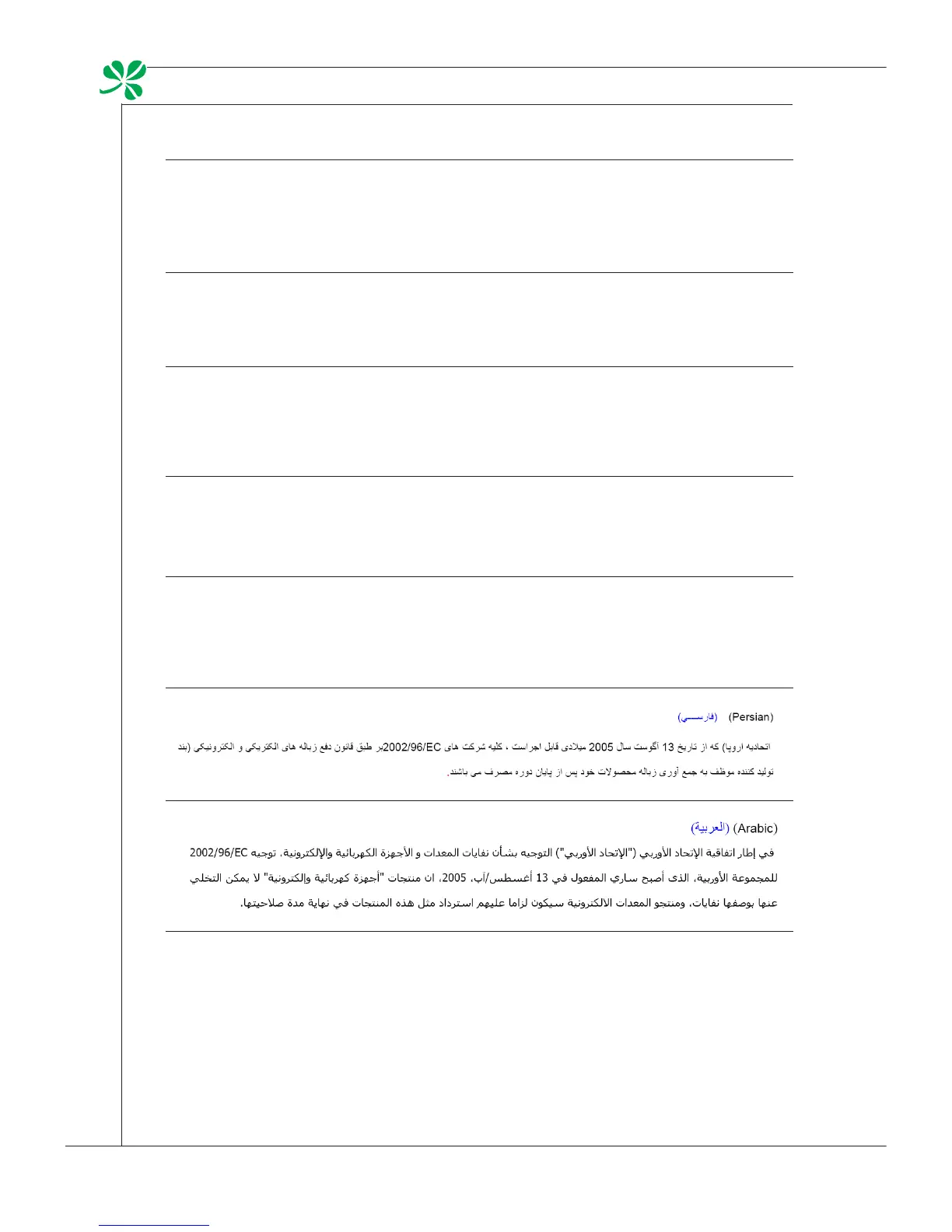 Page #12 background image