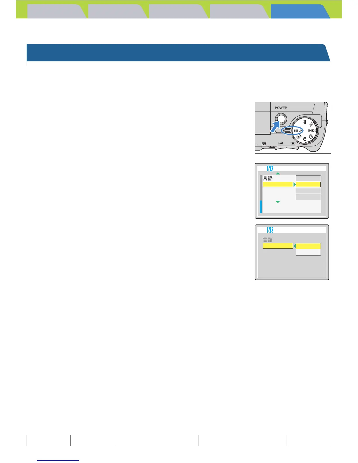 Page #163 background image