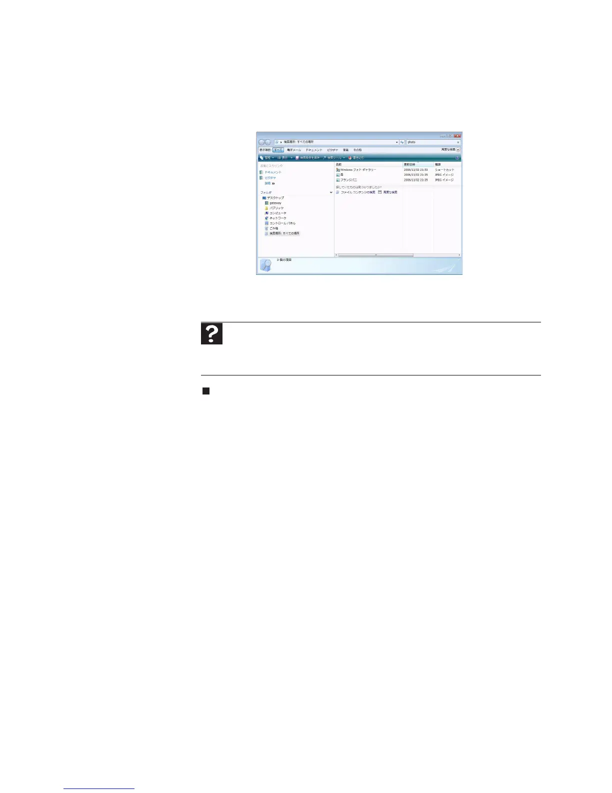 Page #21 background image