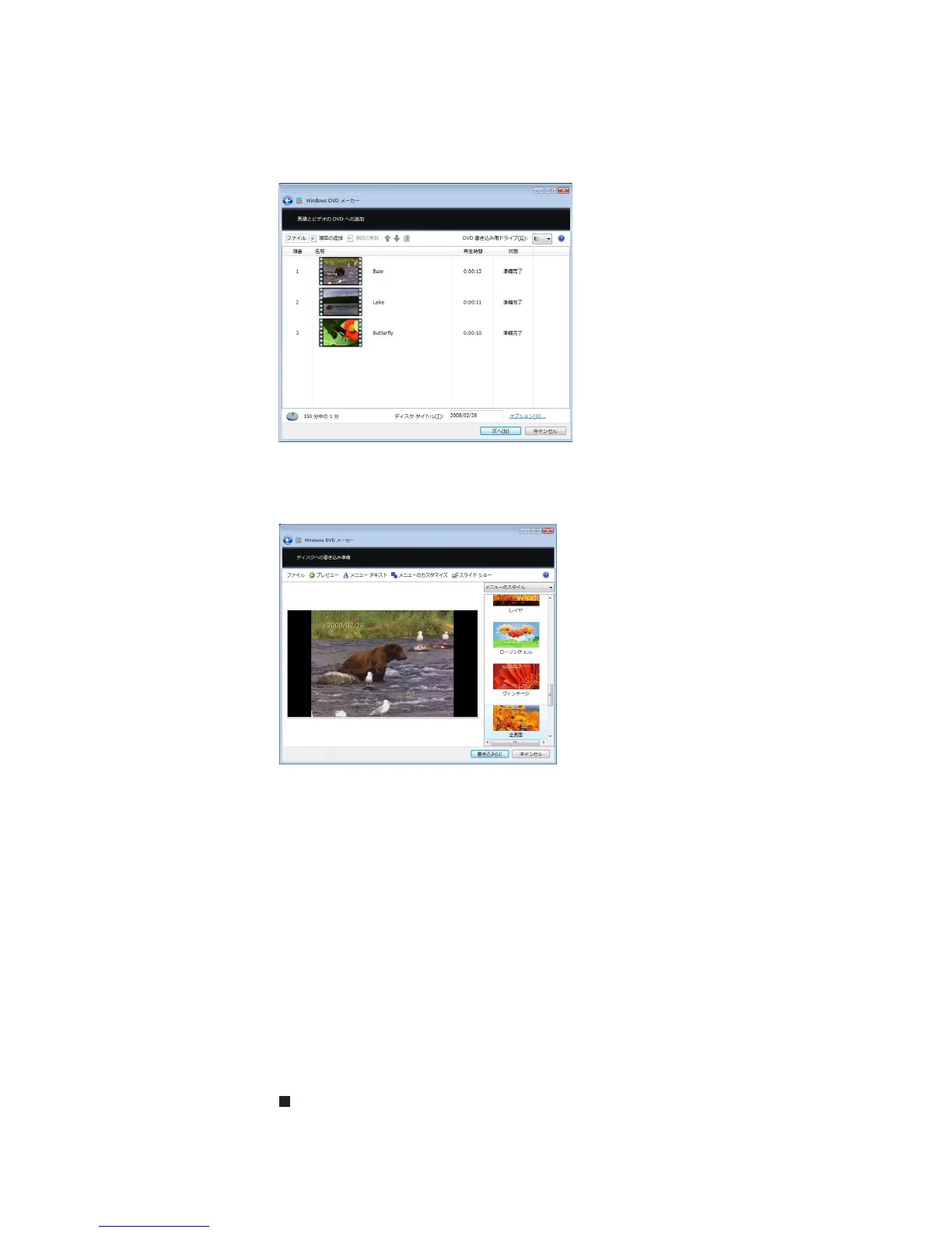 Page #56 background image