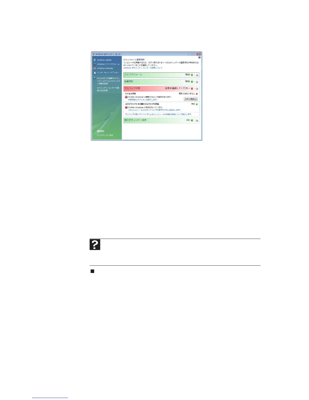 Page #88 background image