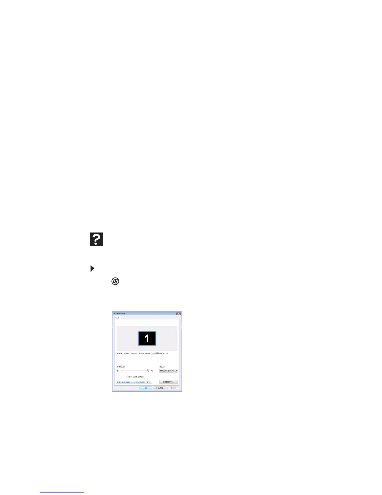 Page #92 background image