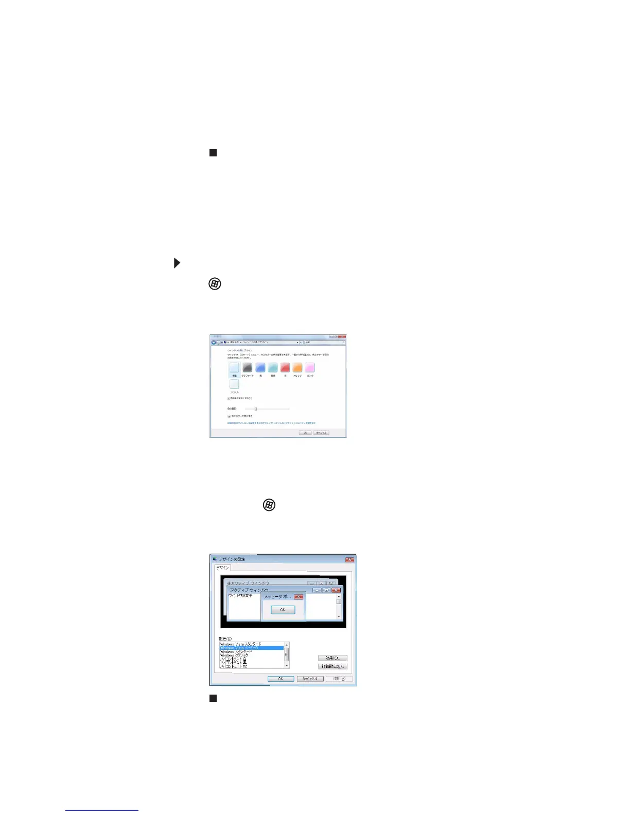 Page #93 background image